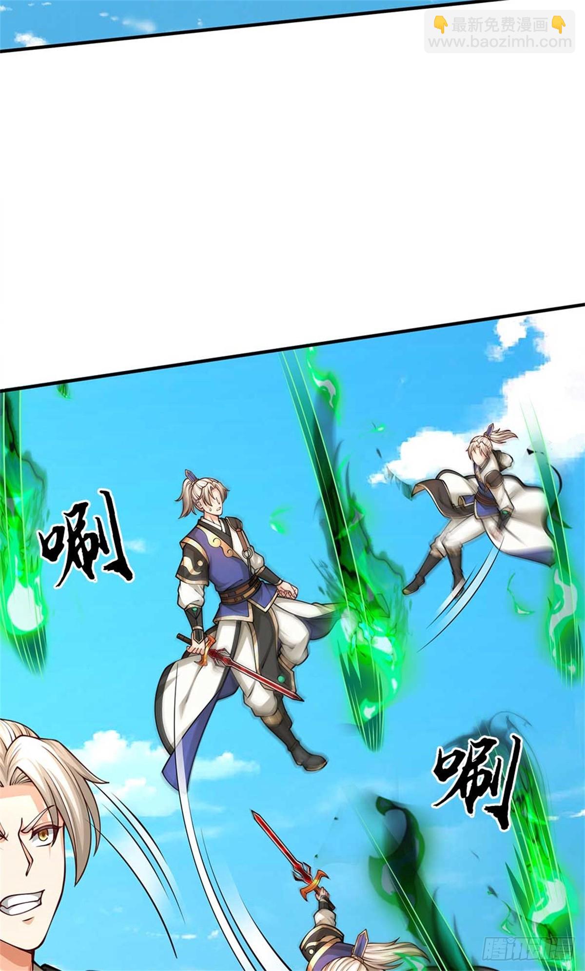 第58话 搜魂(1/2)-第58话