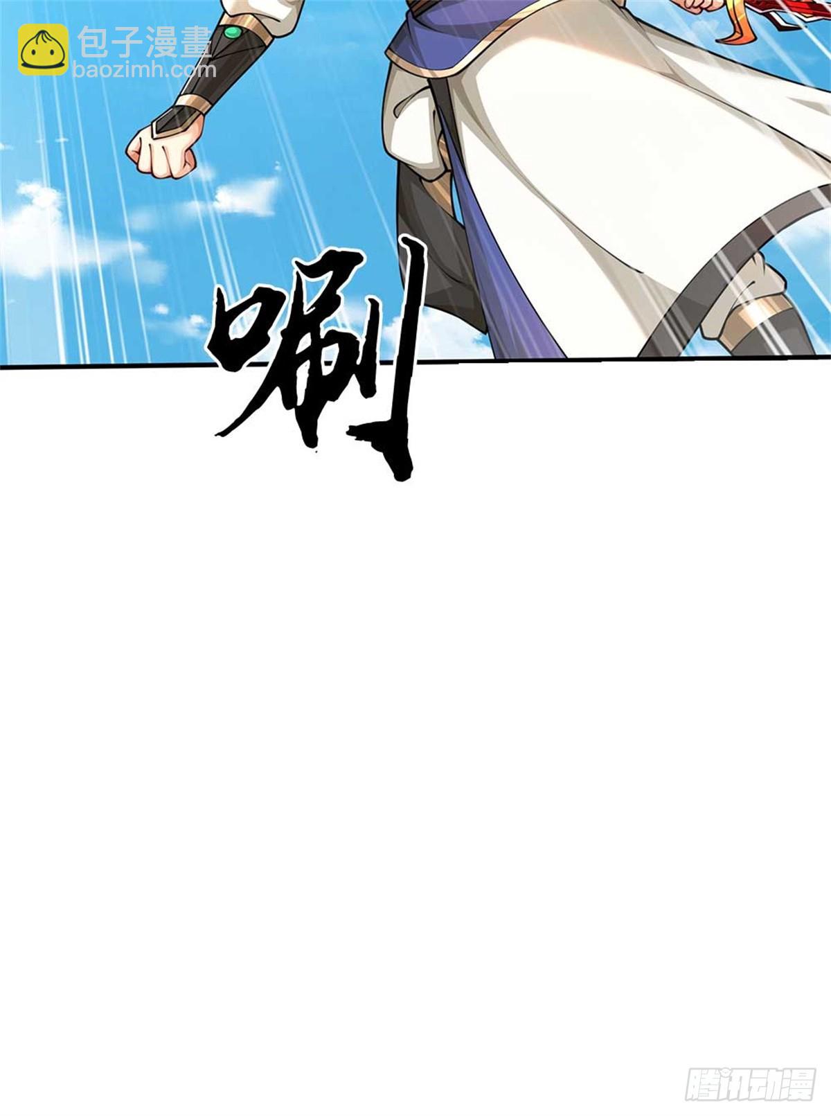 第58话 搜魂(1/2)-第58话