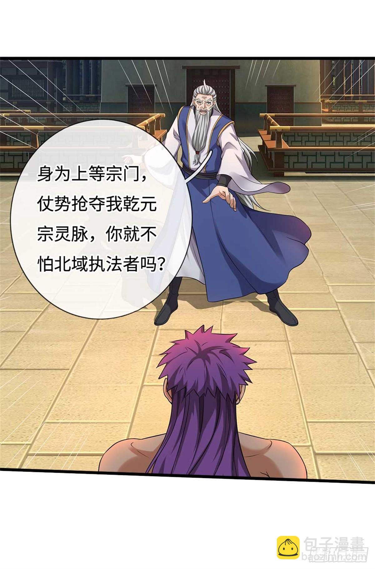 第58话 搜魂(1/2)-第58话