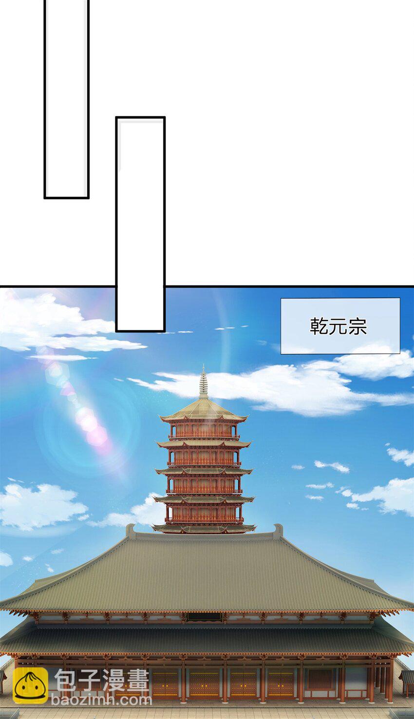 第6话 逃出生天(1/2)-第6话