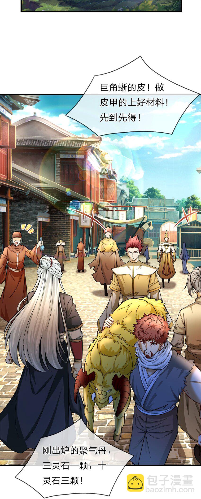 第6话 逃出生天(1/2)-第6话