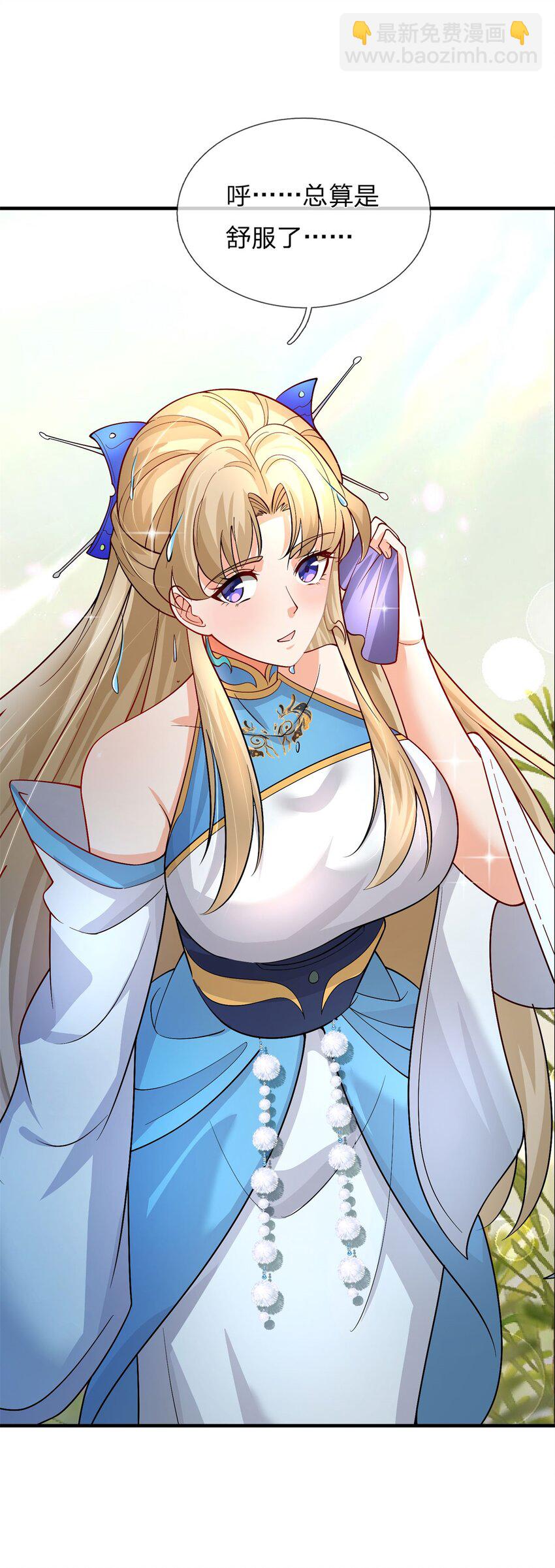 第6话 逃出生天(1/2)-第6话