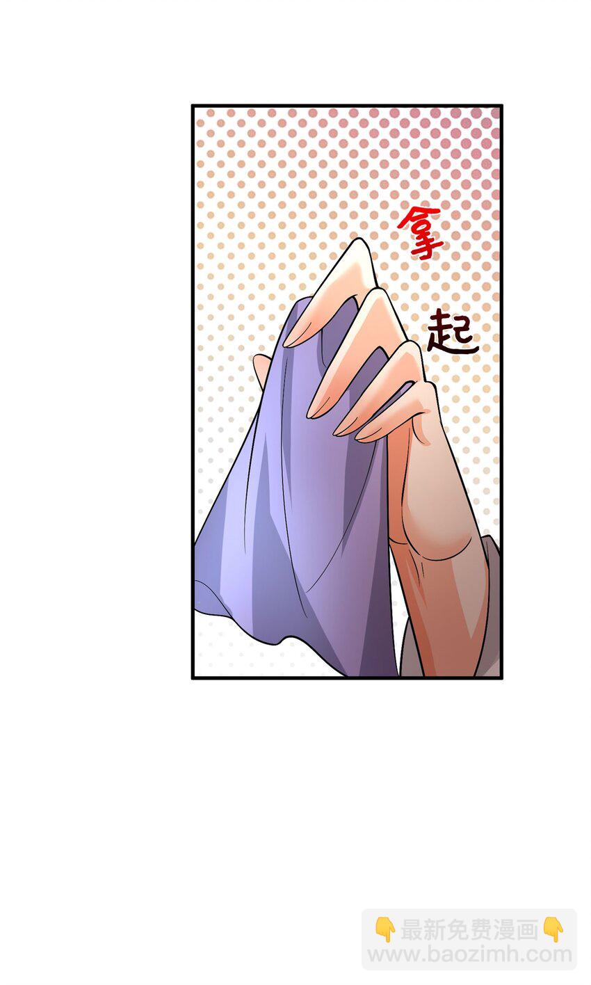 第6话 逃出生天(1/2)-第6话