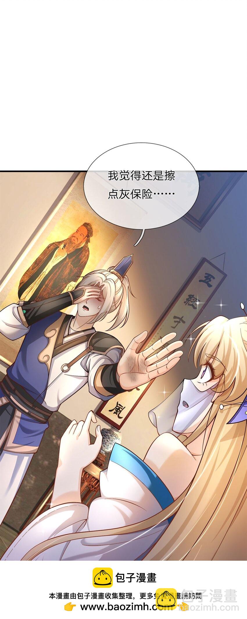 第6话 逃出生天(1/2)-第6话