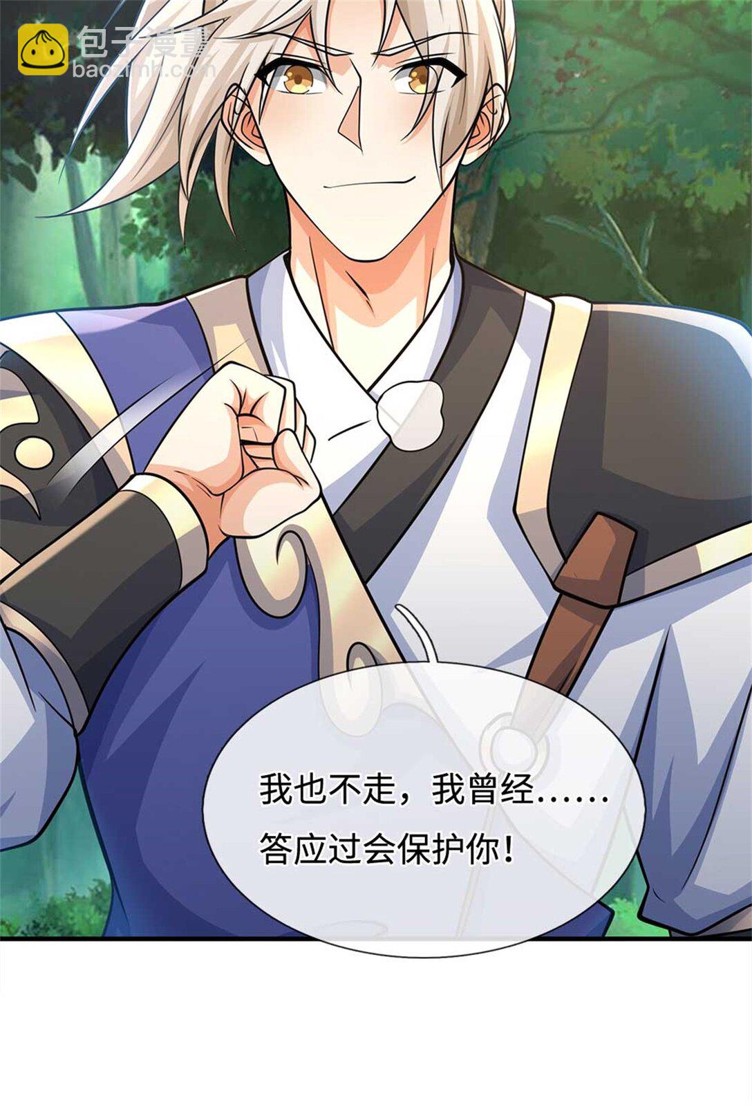 第60话 捡漏(1/2)-第60话