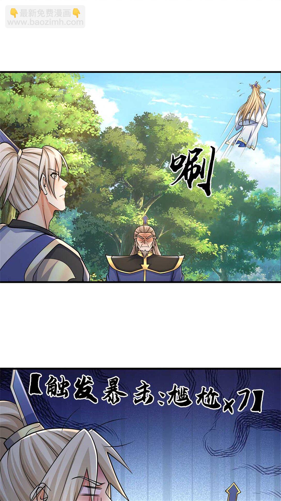 第60话 捡漏(1/2)-第60话