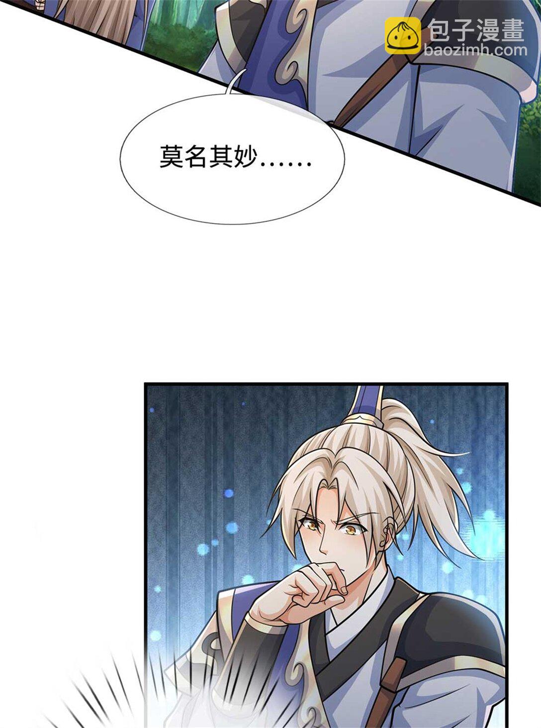 第60话 捡漏(1/2)-第60话