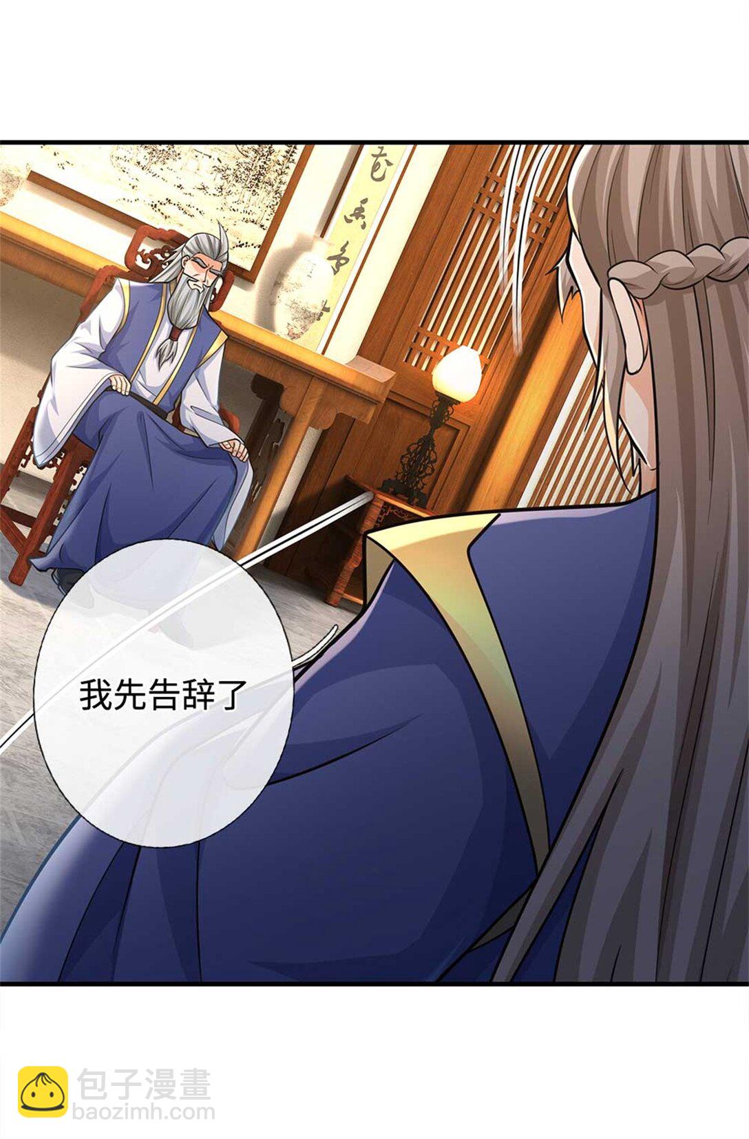 第60话 捡漏(1/2)-第60话