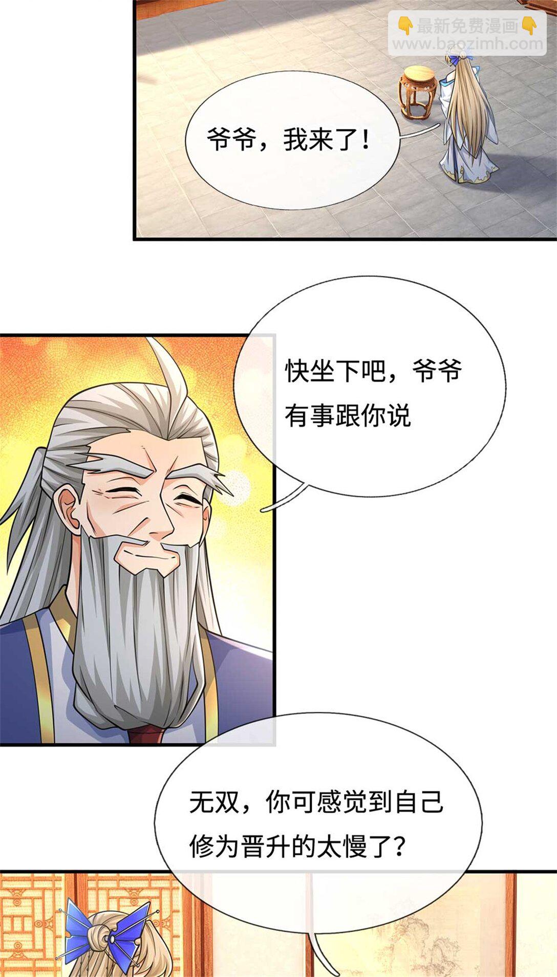 第60话 捡漏(1/2)-第60话