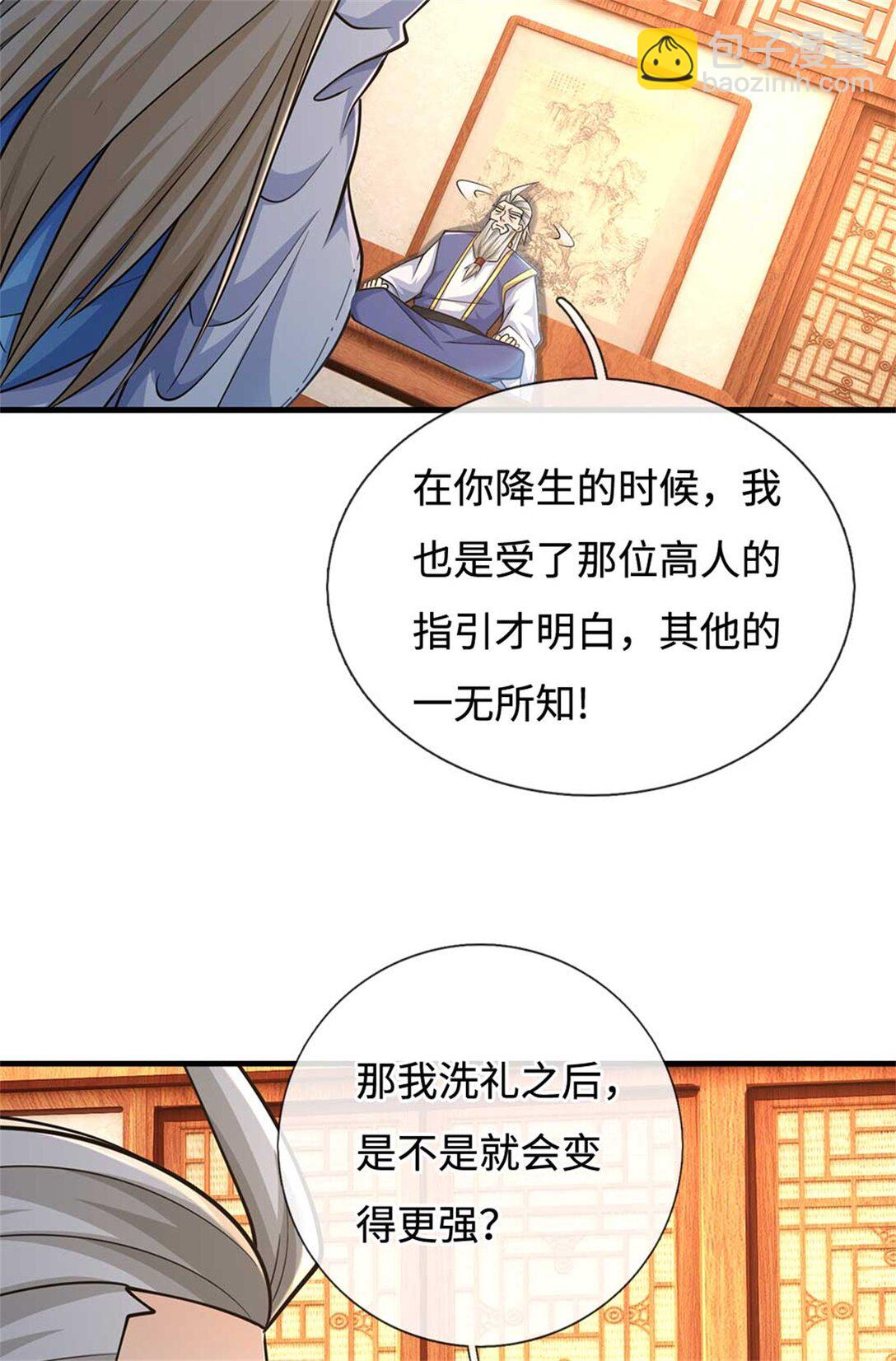 第60话 捡漏(1/2)-第60话