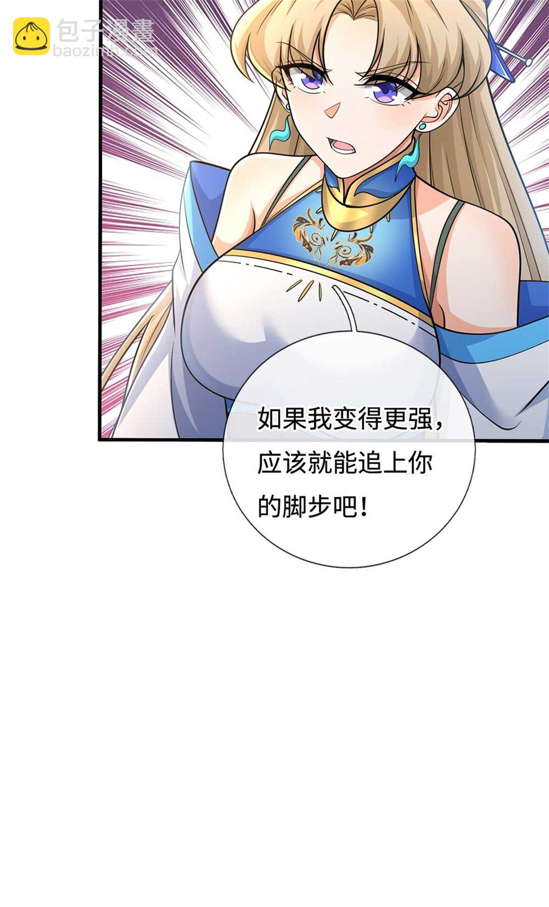 第60话 捡漏(1/2)-第60话