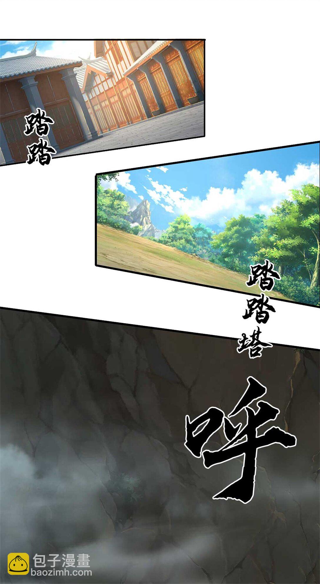 第60话 捡漏(1/2)-第60话