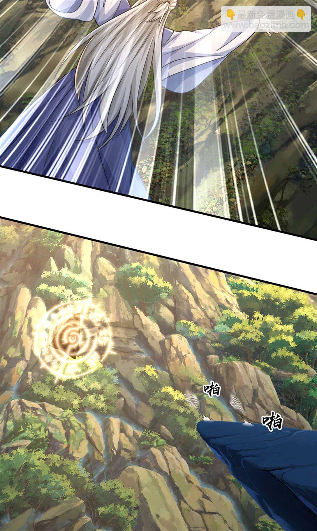 第60话 捡漏(1/2)-第60话