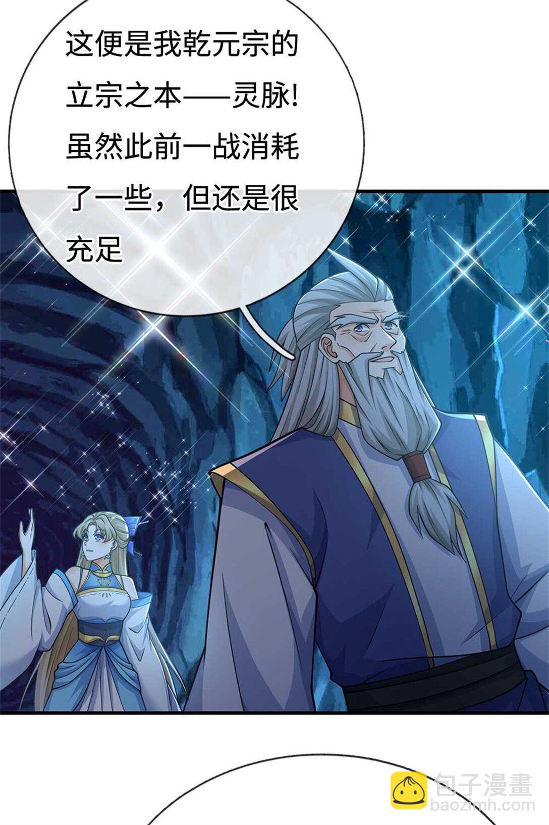 第60话 捡漏(1/2)-第60话