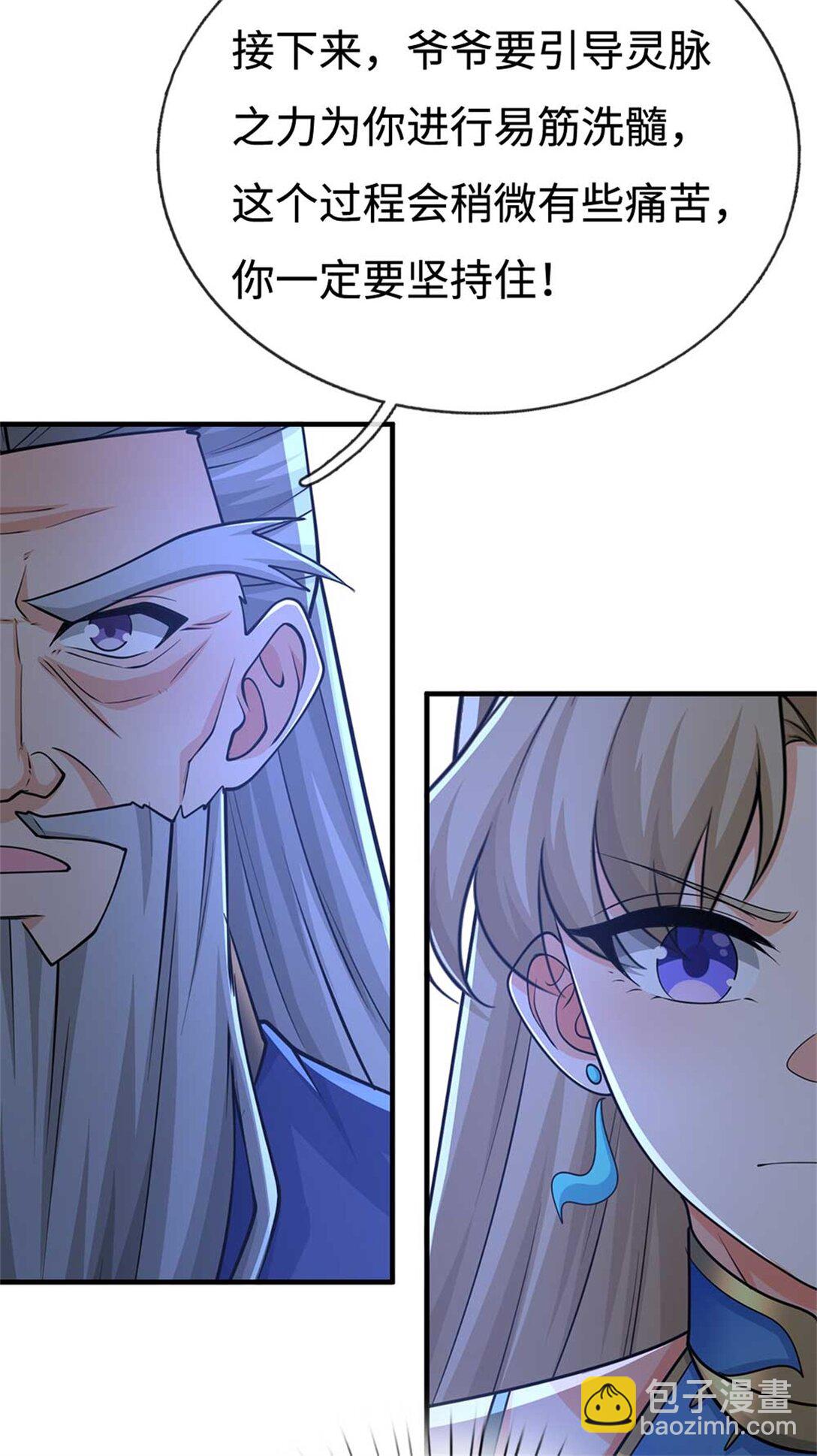 第60话 捡漏(1/2)-第60话