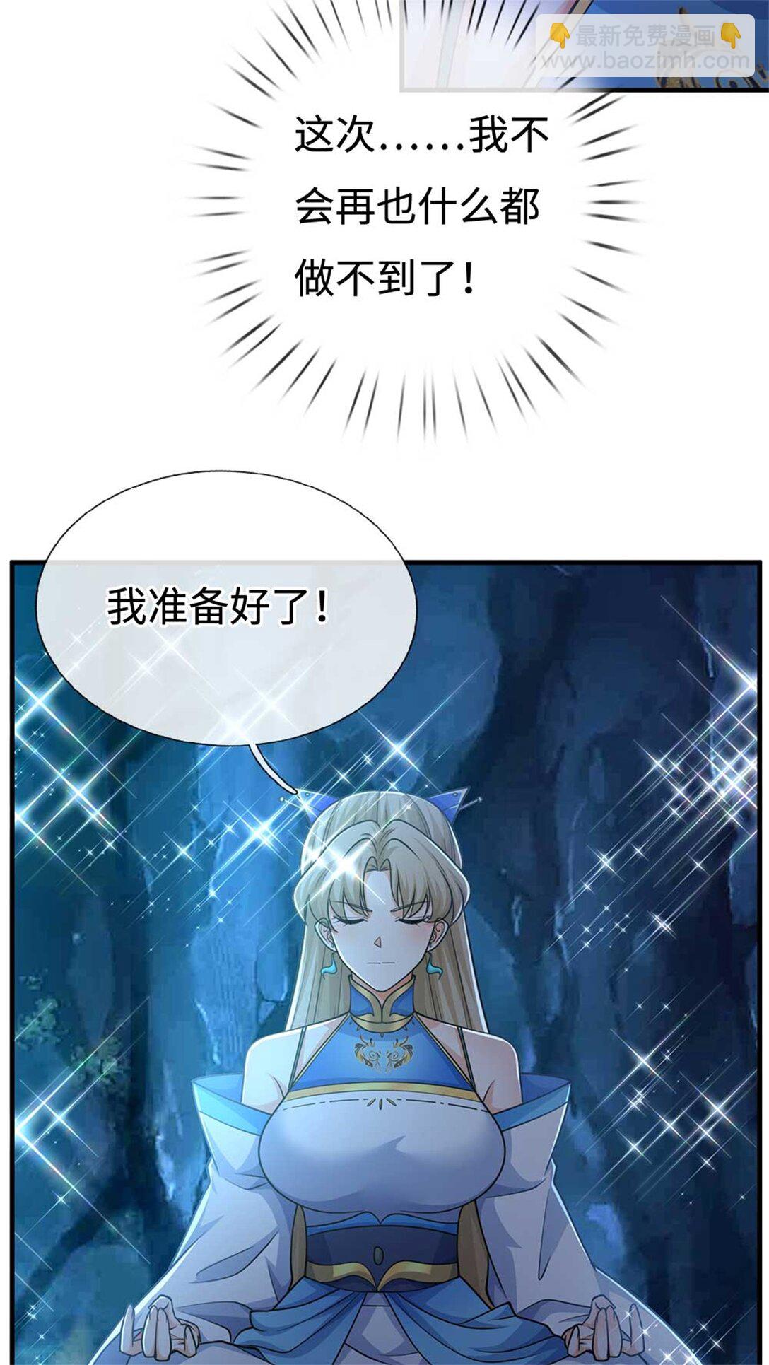 第60话 捡漏(1/2)-第60话