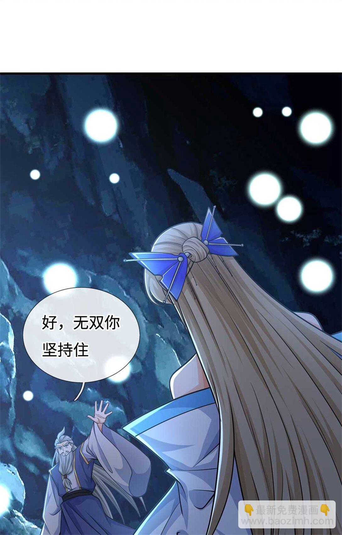 第60话 捡漏(1/2)-第60话