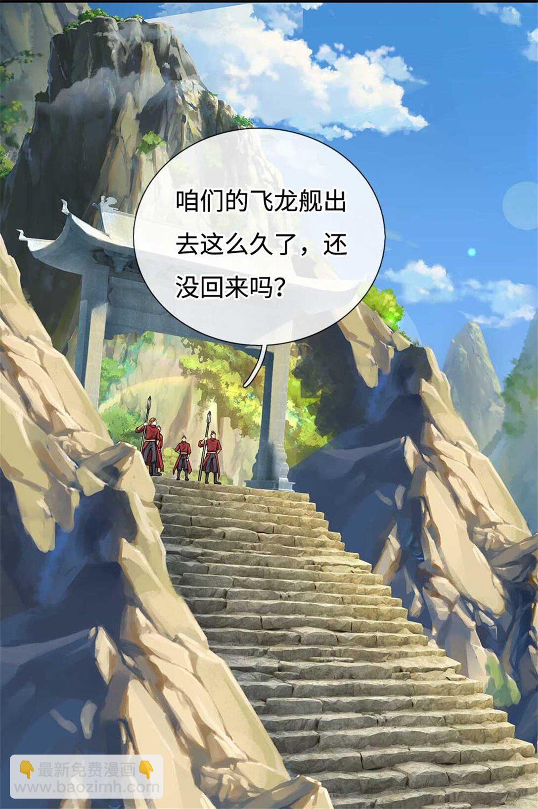 第60话 捡漏(1/2)-第60话