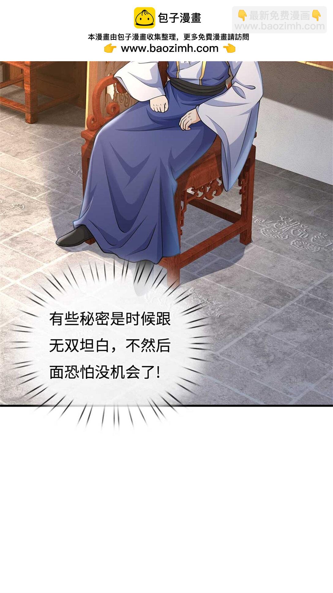 第60话 捡漏(1/2)-第60话