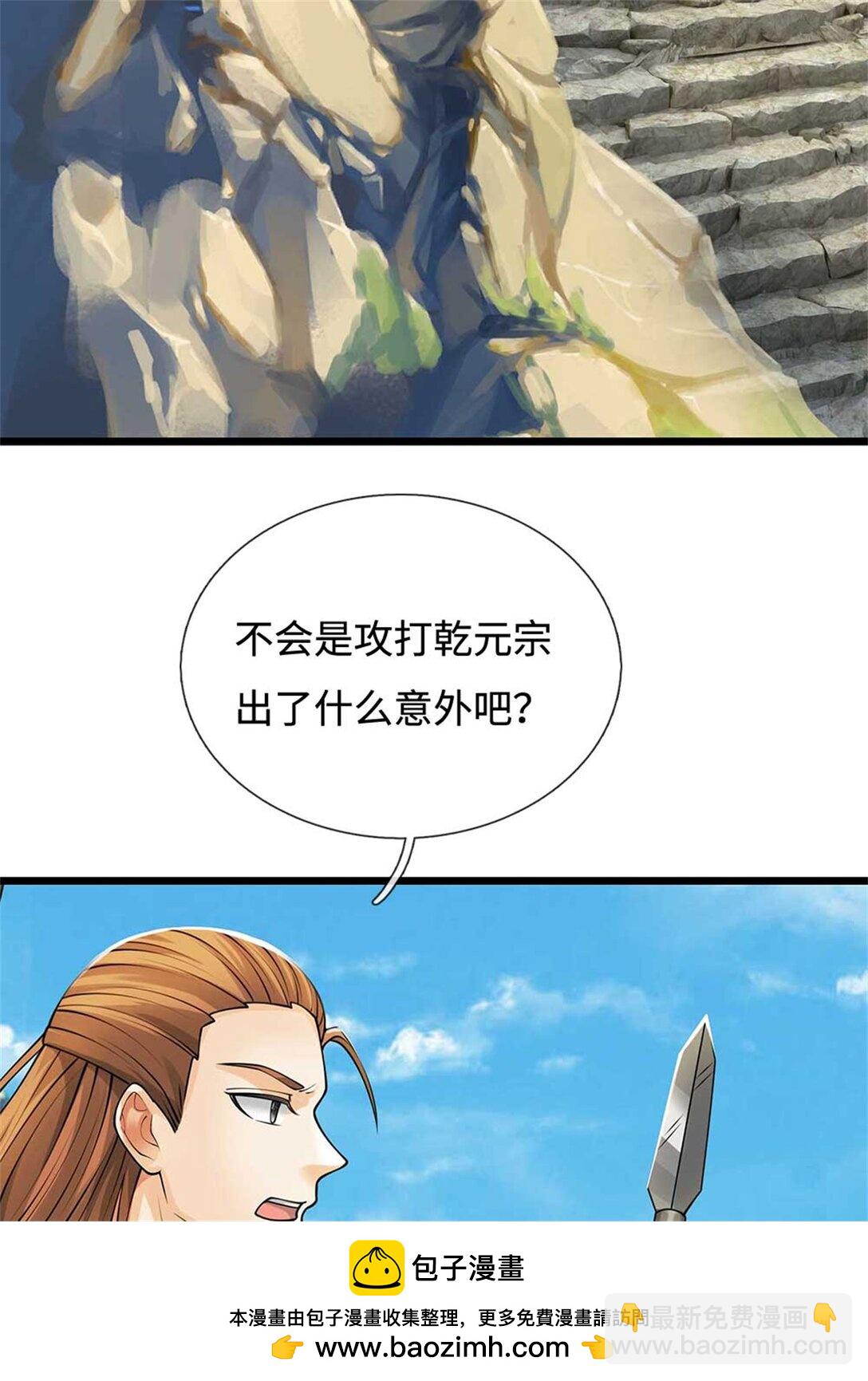 第60话 捡漏(1/2)-第60话