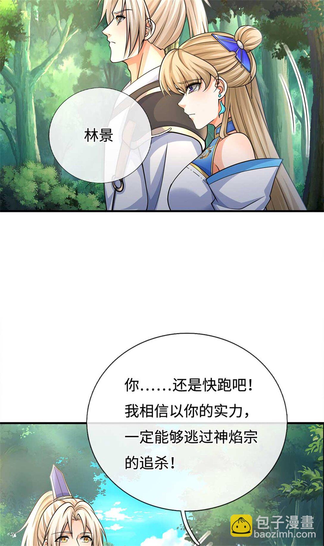 第60话 捡漏(1/2)-第60话