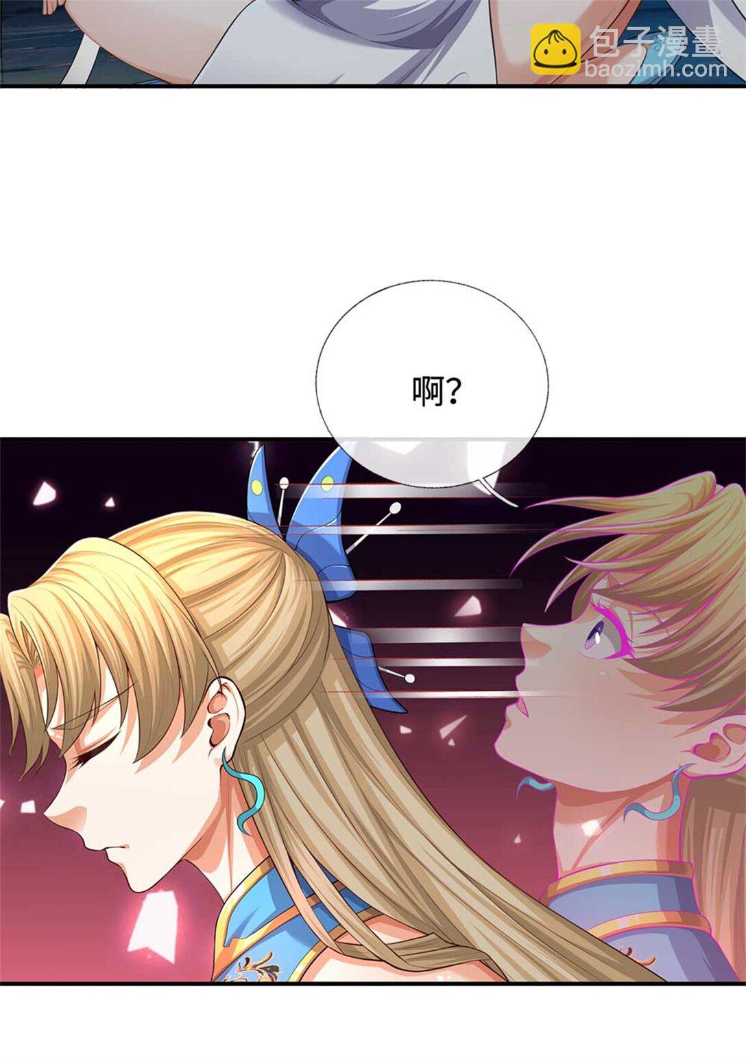我可以無限暴擊 - 第62話 你是誰(1/2) - 3