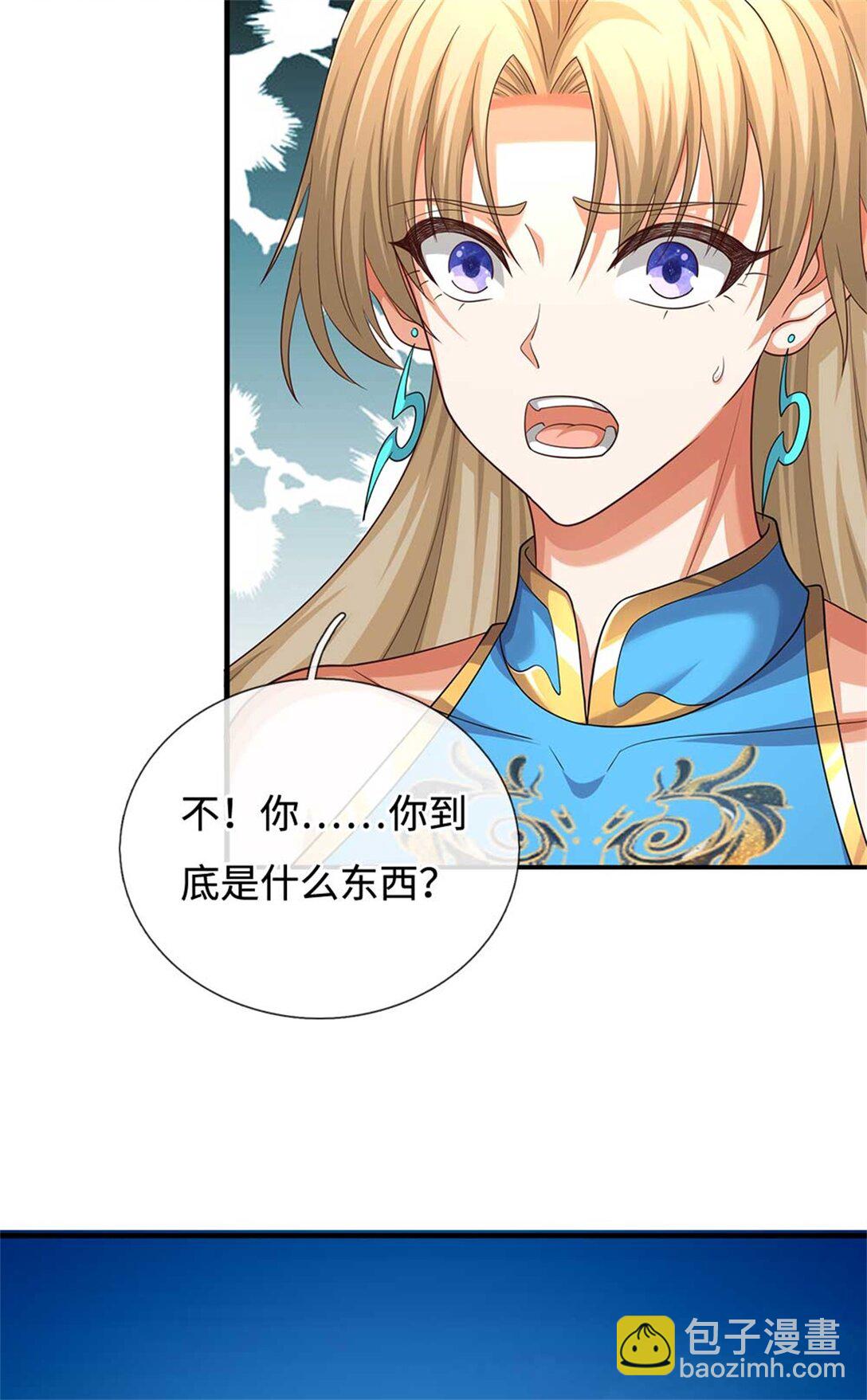 我可以無限暴擊 - 第62話 你是誰(1/2) - 8