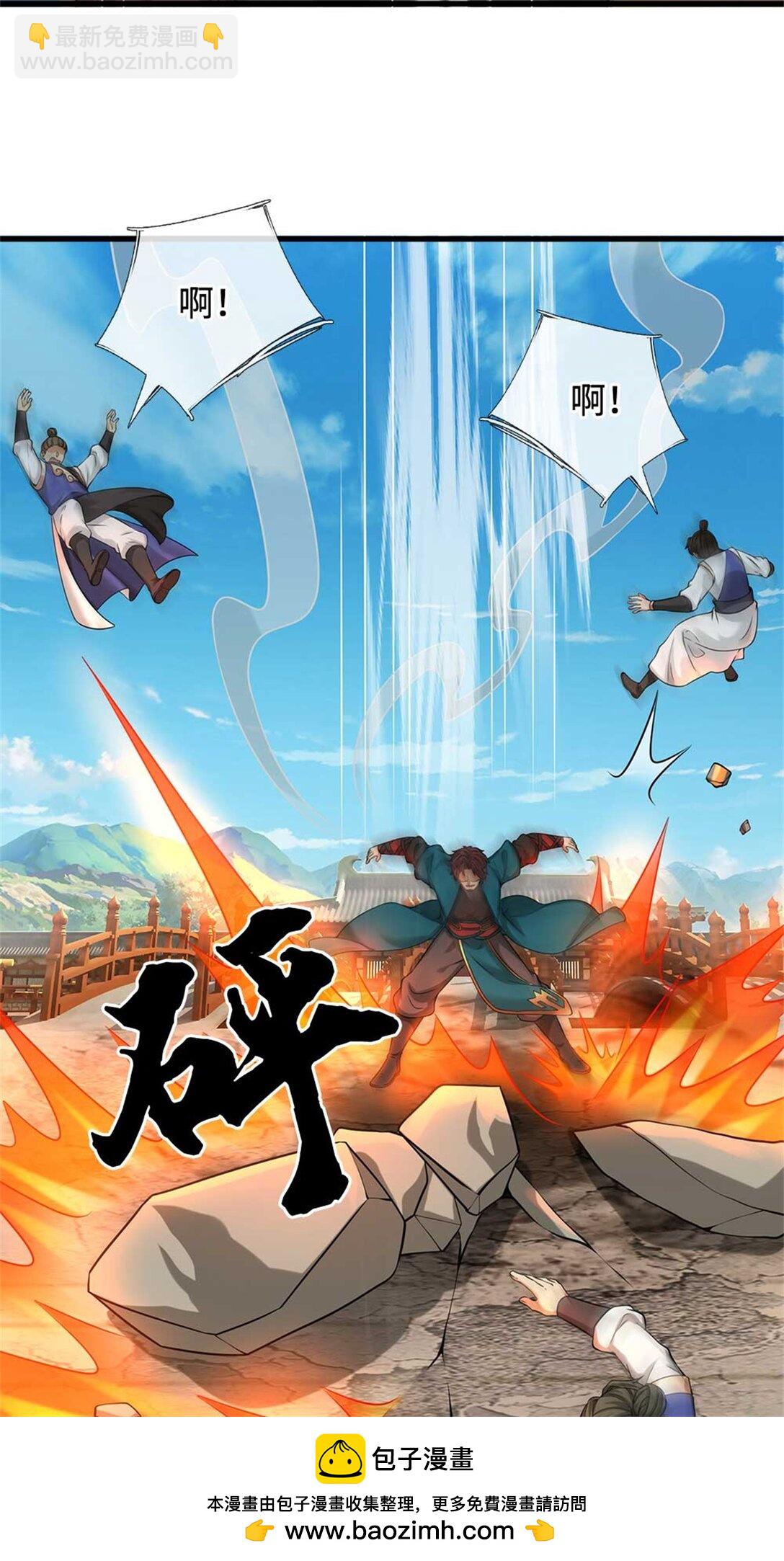 我可以無限暴擊 - 第62話 你是誰(1/2) - 2