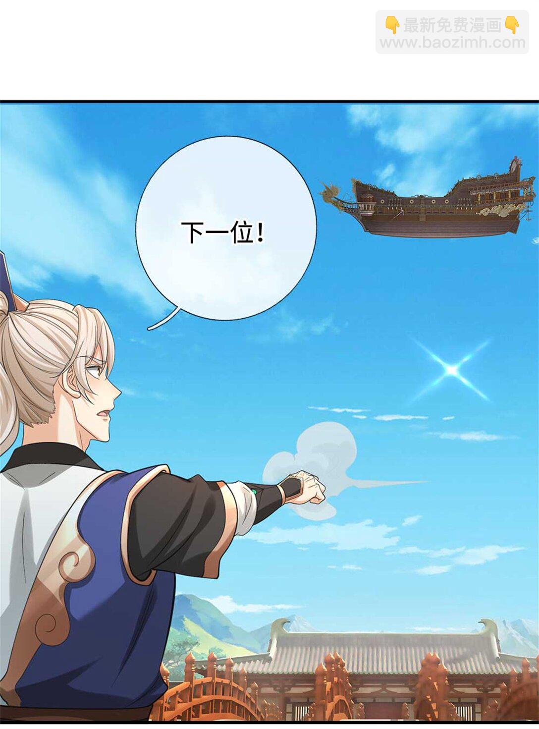 第64话 卖你面子(1/2)-第64话