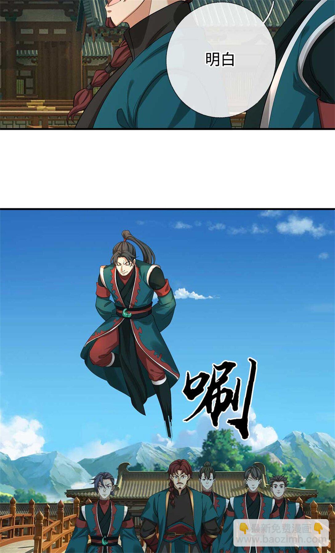 第64话 卖你面子(1/2)-第64话