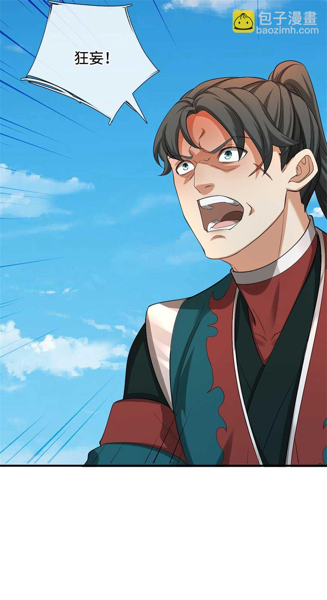 第64话 卖你面子(1/2)-第64话