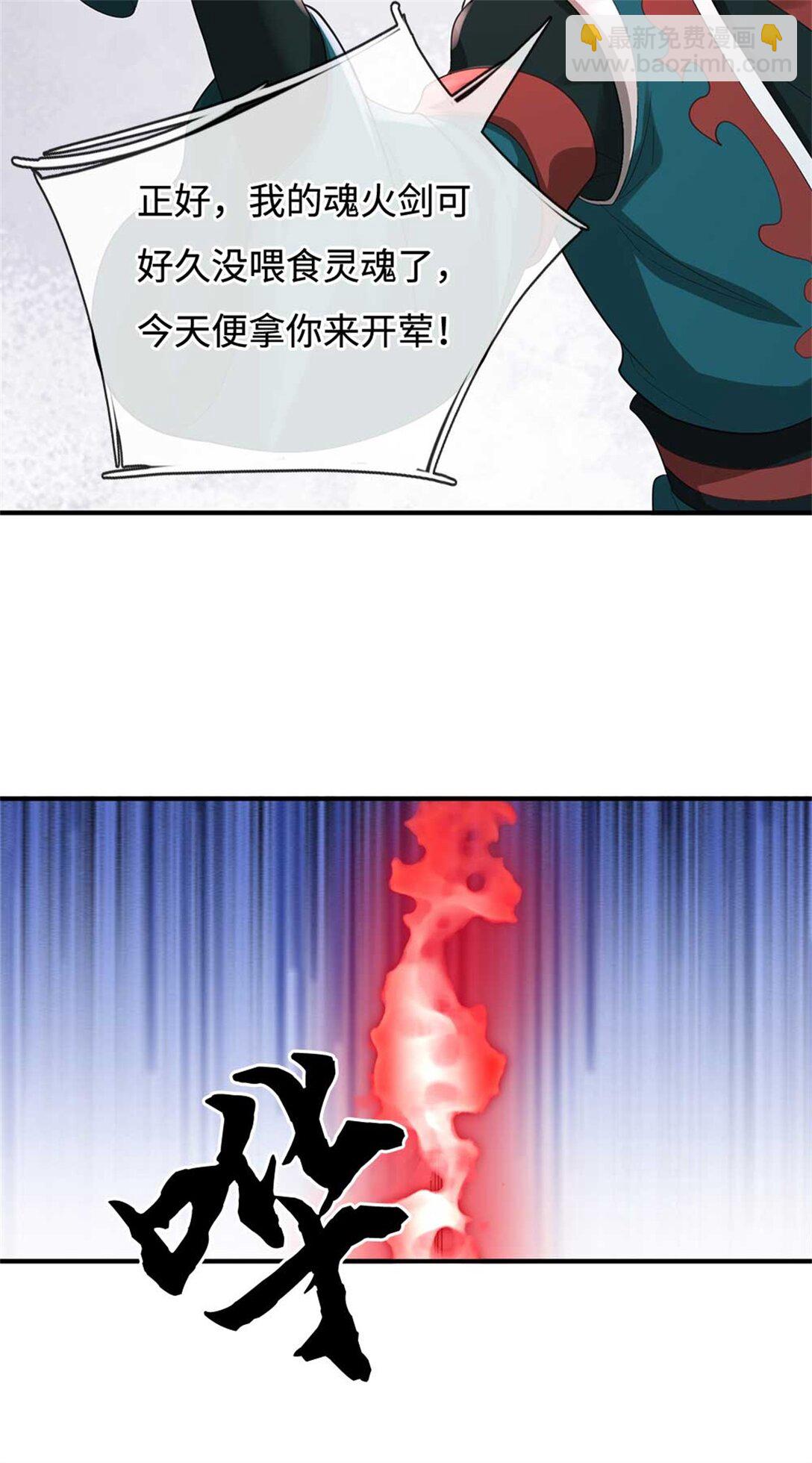 第64话 卖你面子(1/2)-第64话