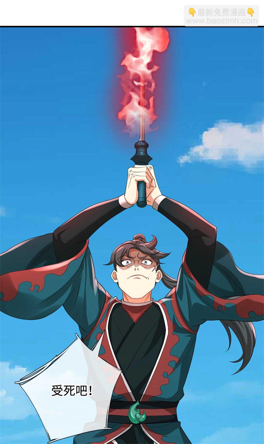 第64话 卖你面子(1/2)-第64话