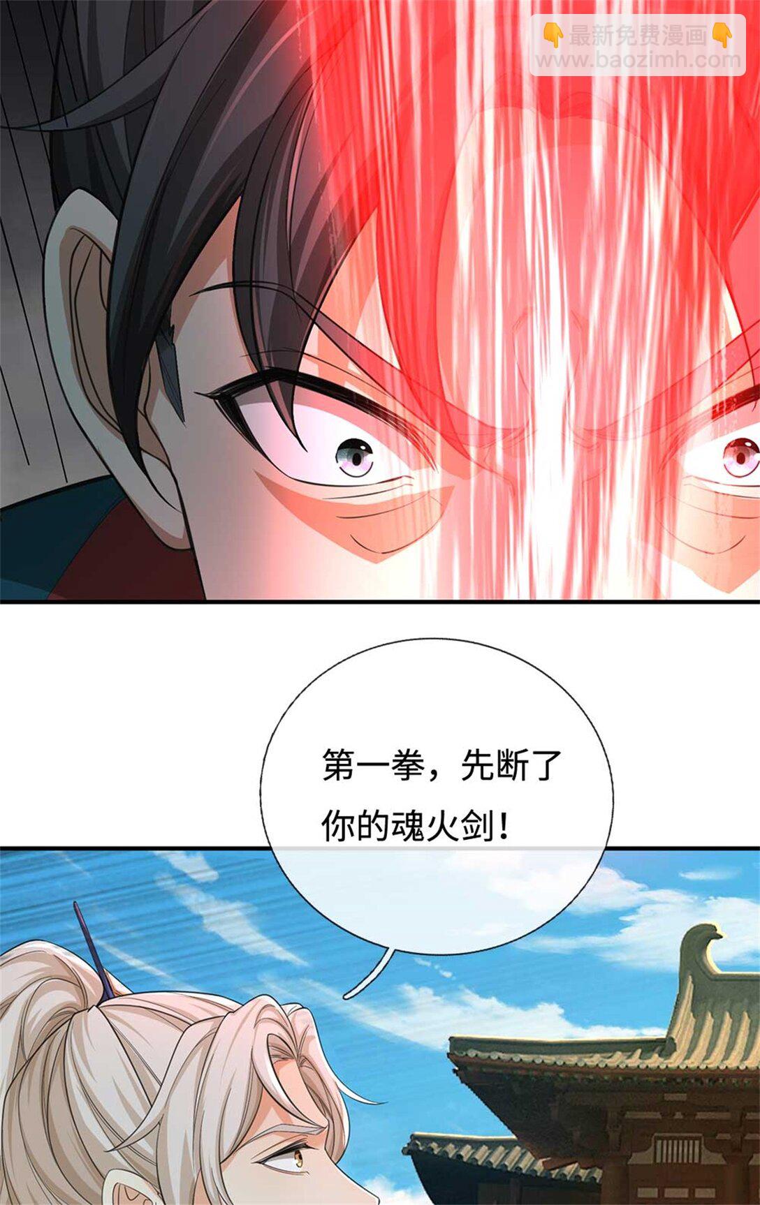 第64话 卖你面子(1/2)-第64话