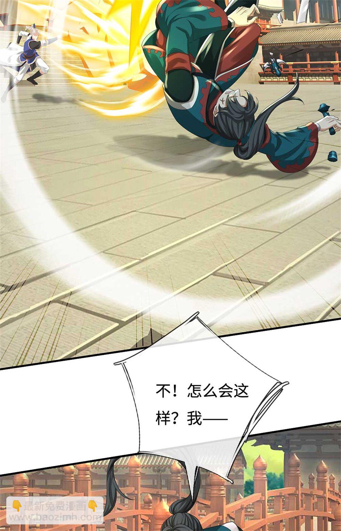 第64话 卖你面子(1/2)-第64话