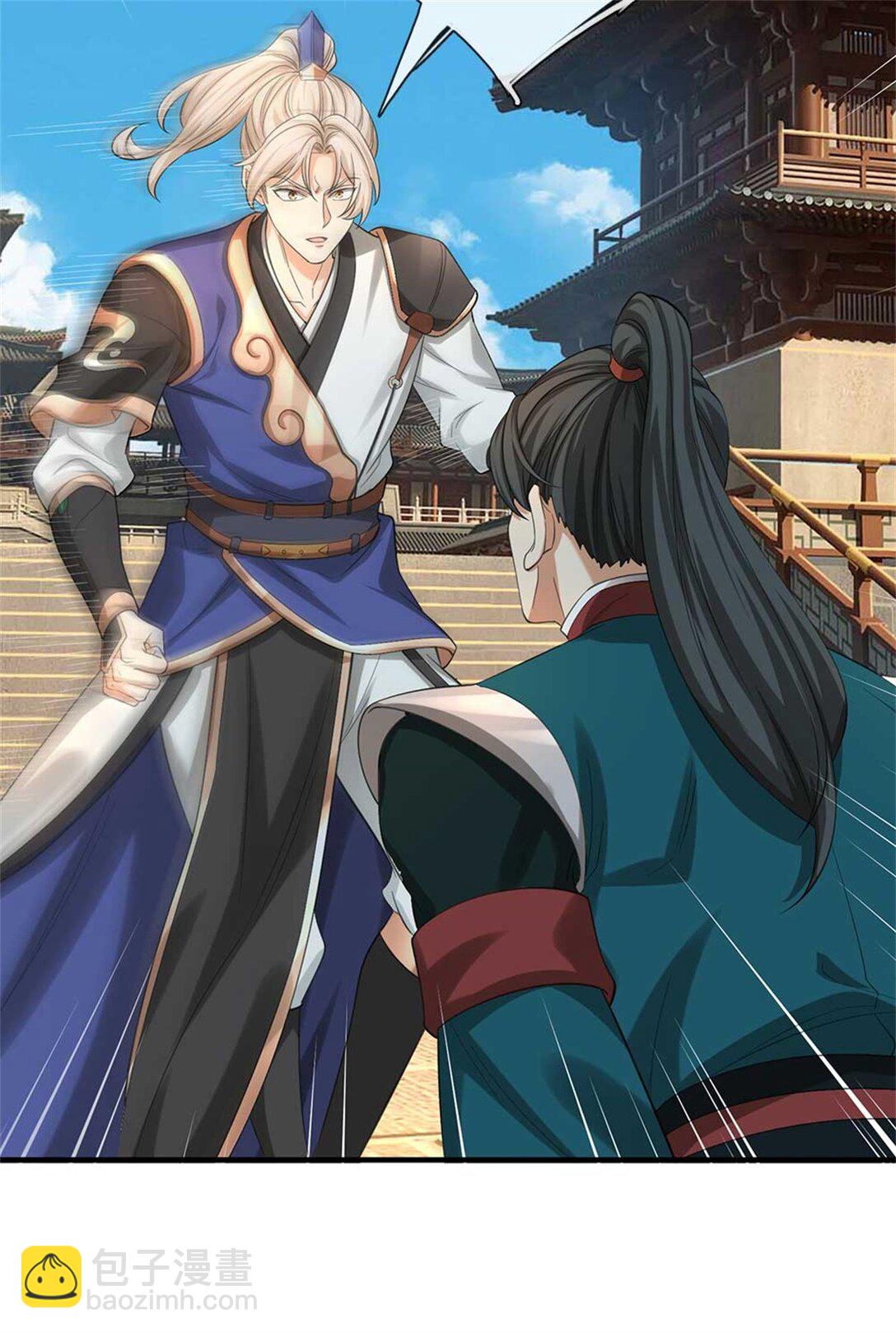 第64话 卖你面子(1/2)-第64话