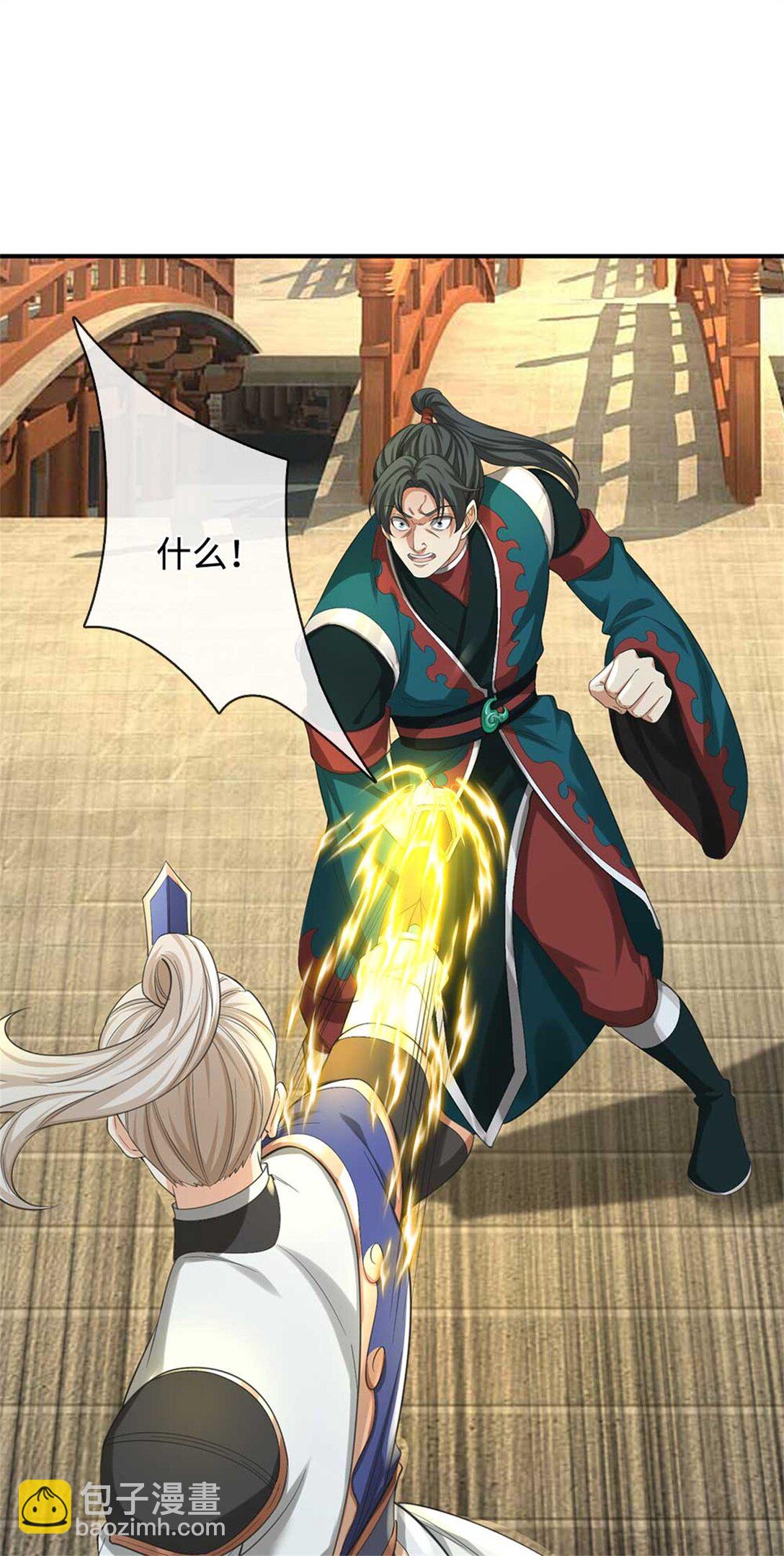 第64话 卖你面子(1/2)-第64话