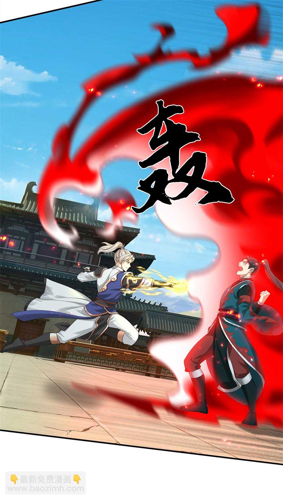 第64话 卖你面子(1/2)-第64话