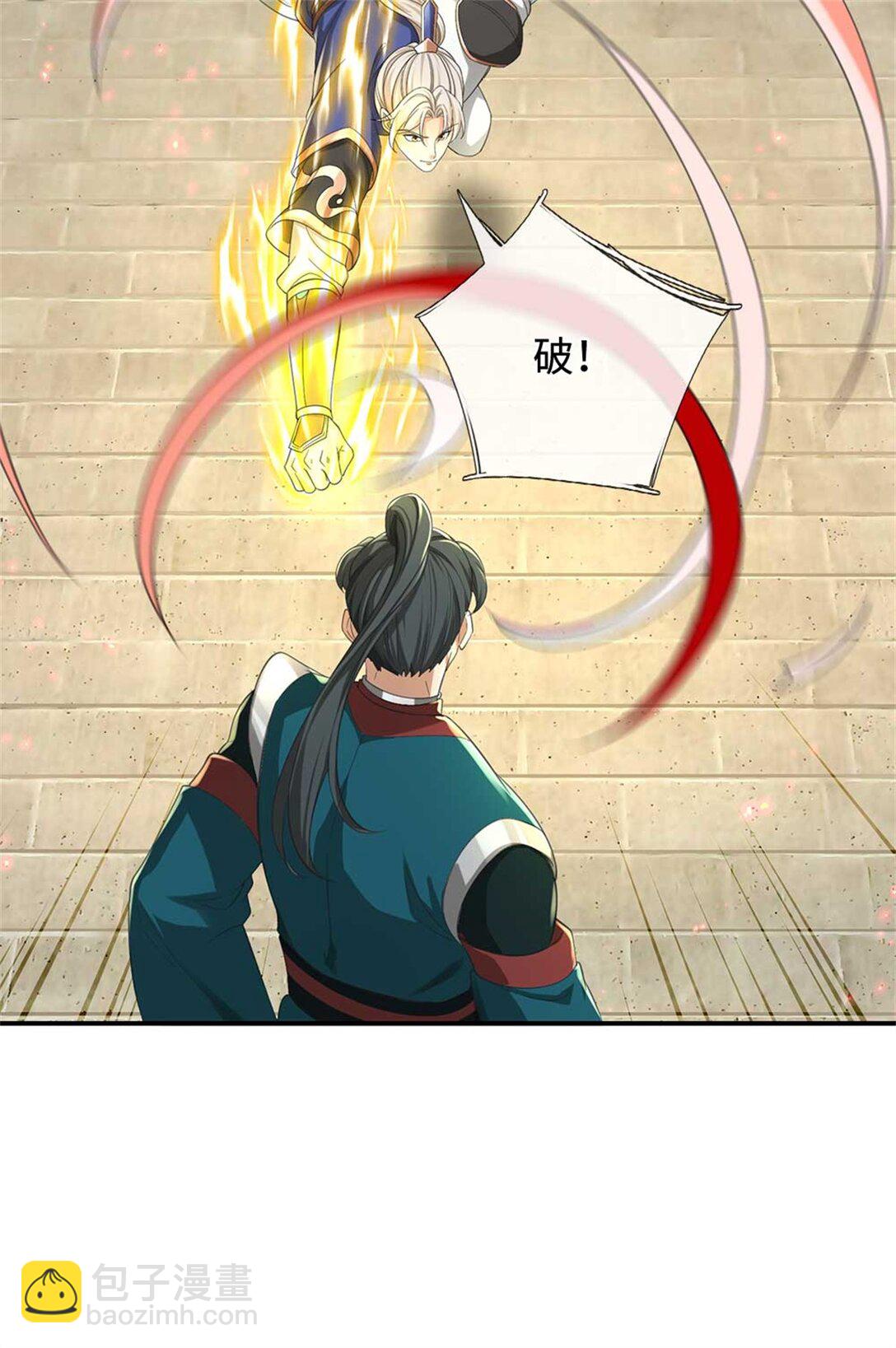 第64话 卖你面子(1/2)-第64话