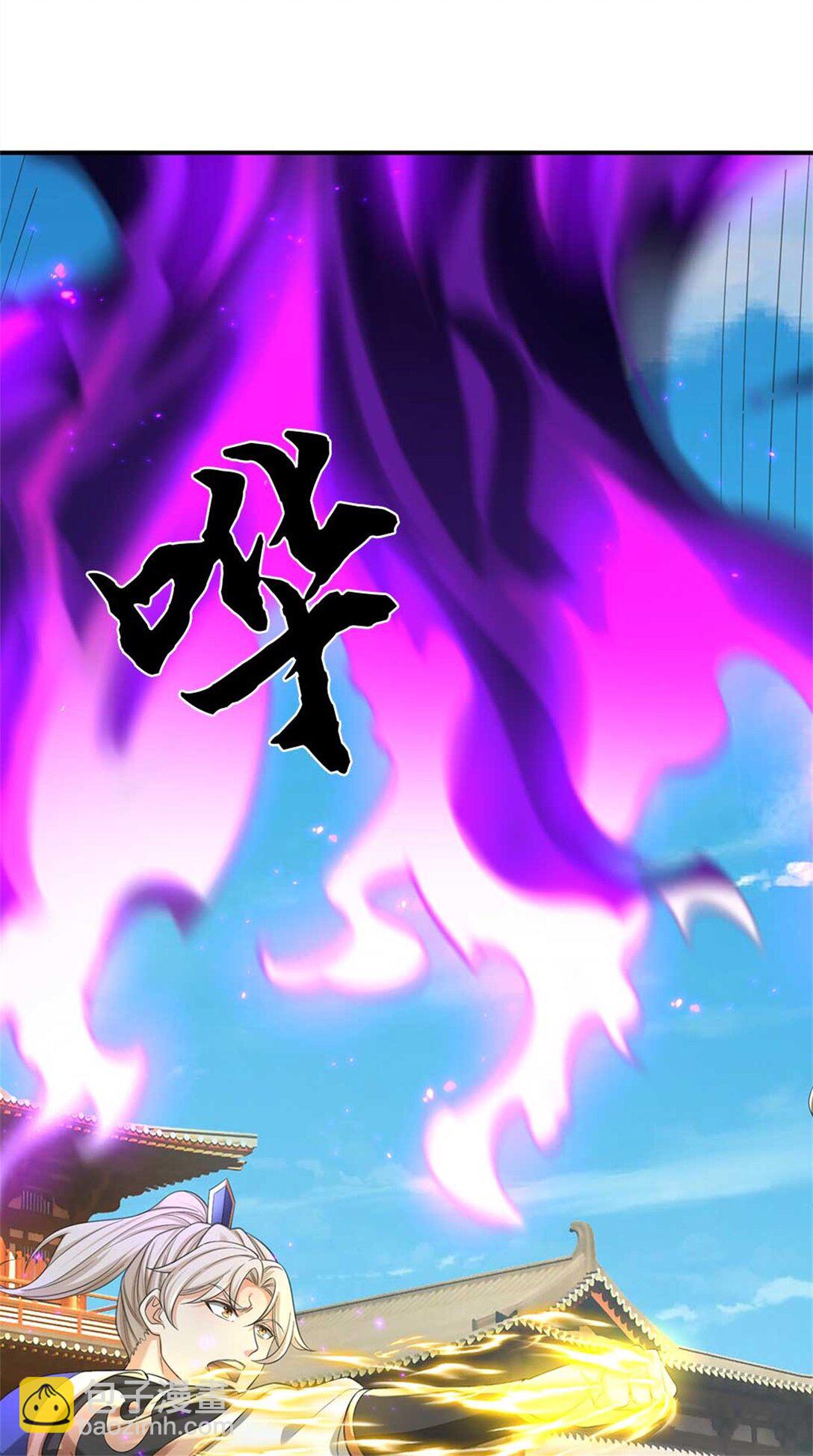 第64话 卖你面子(1/2)-第64话