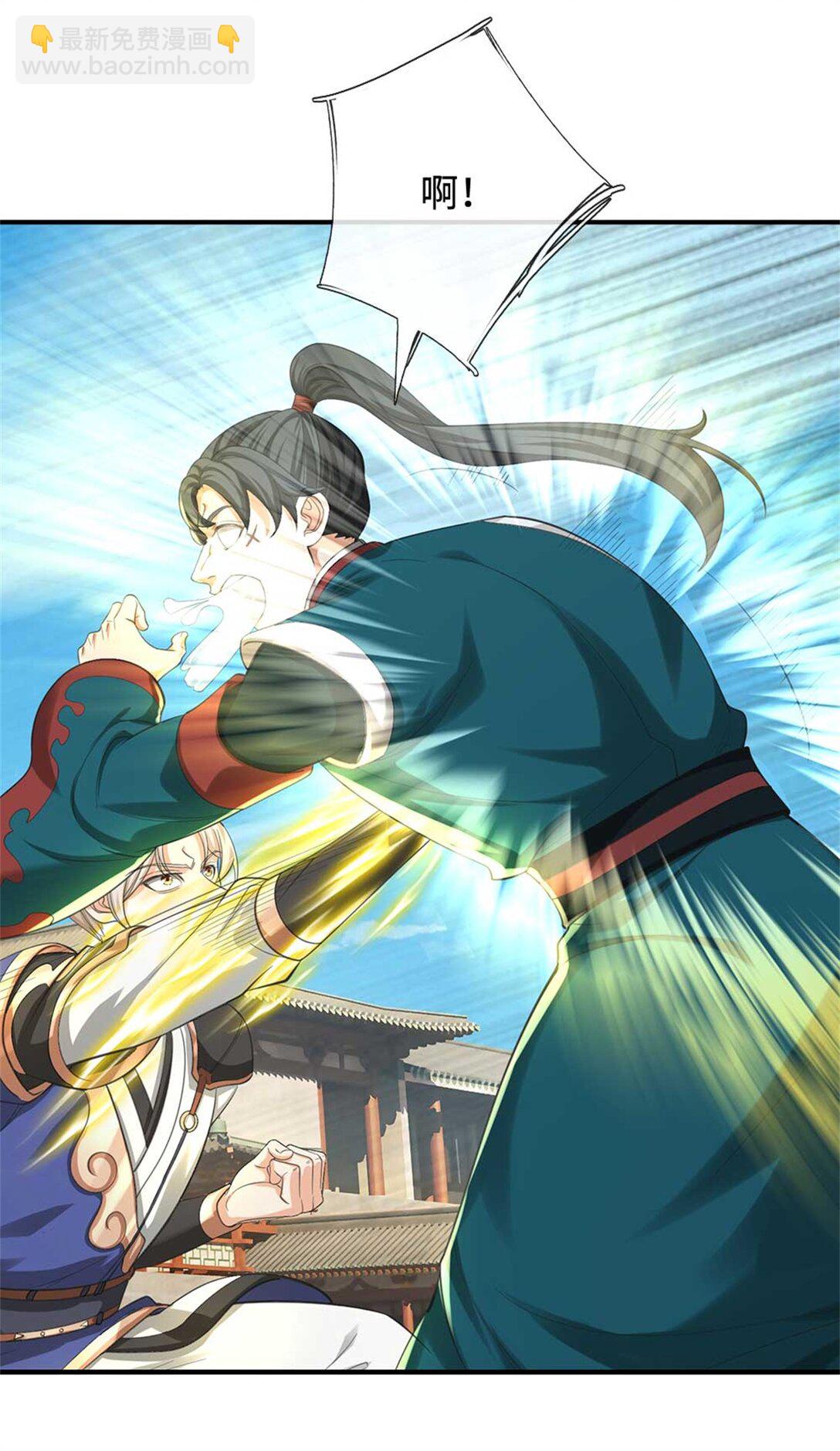 第64话 卖你面子(1/2)-第64话