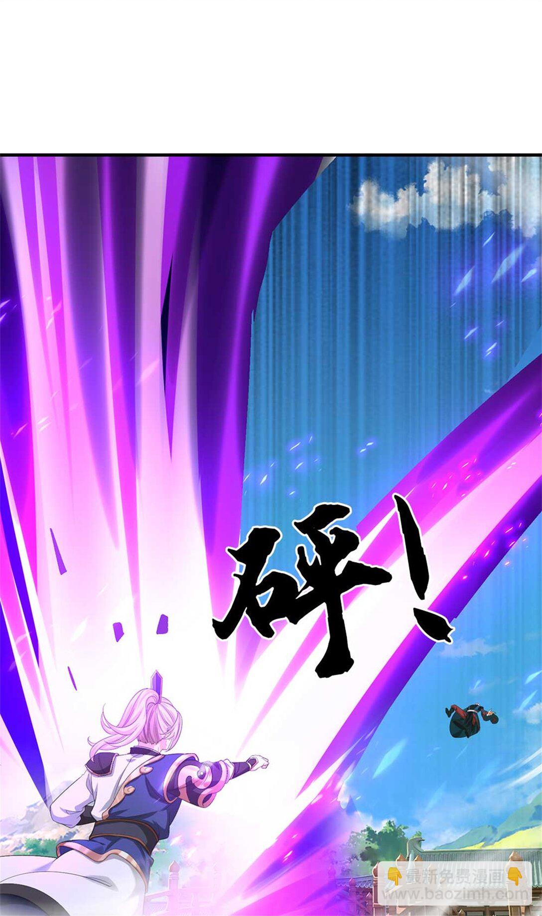 第64话 卖你面子(1/2)-第64话