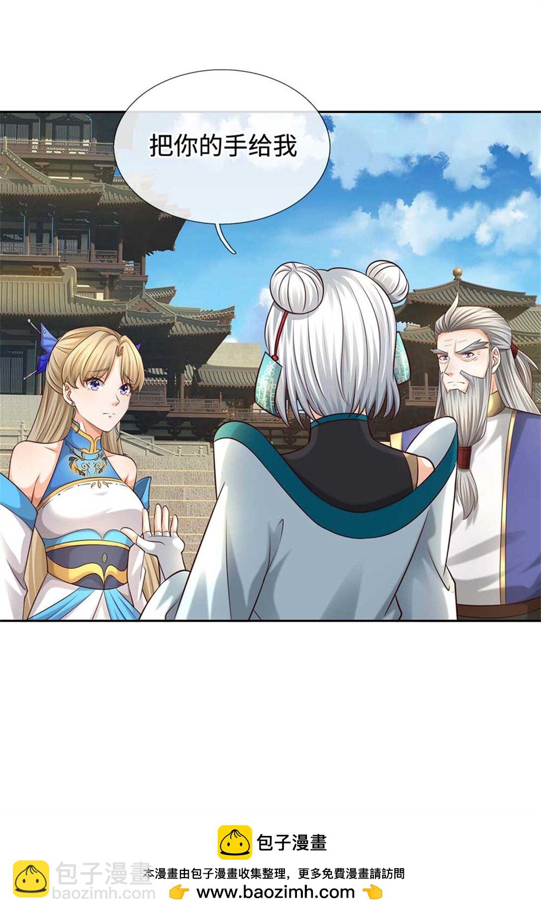 第64话 卖你面子(1/2)-第64话