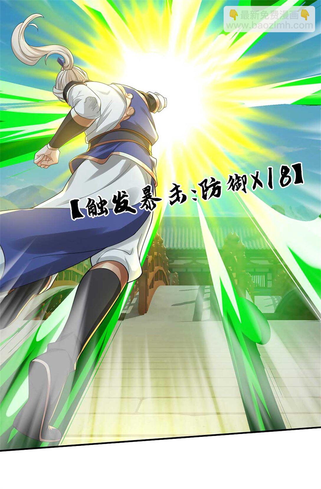 第64话 卖你面子(1/2)-第64话