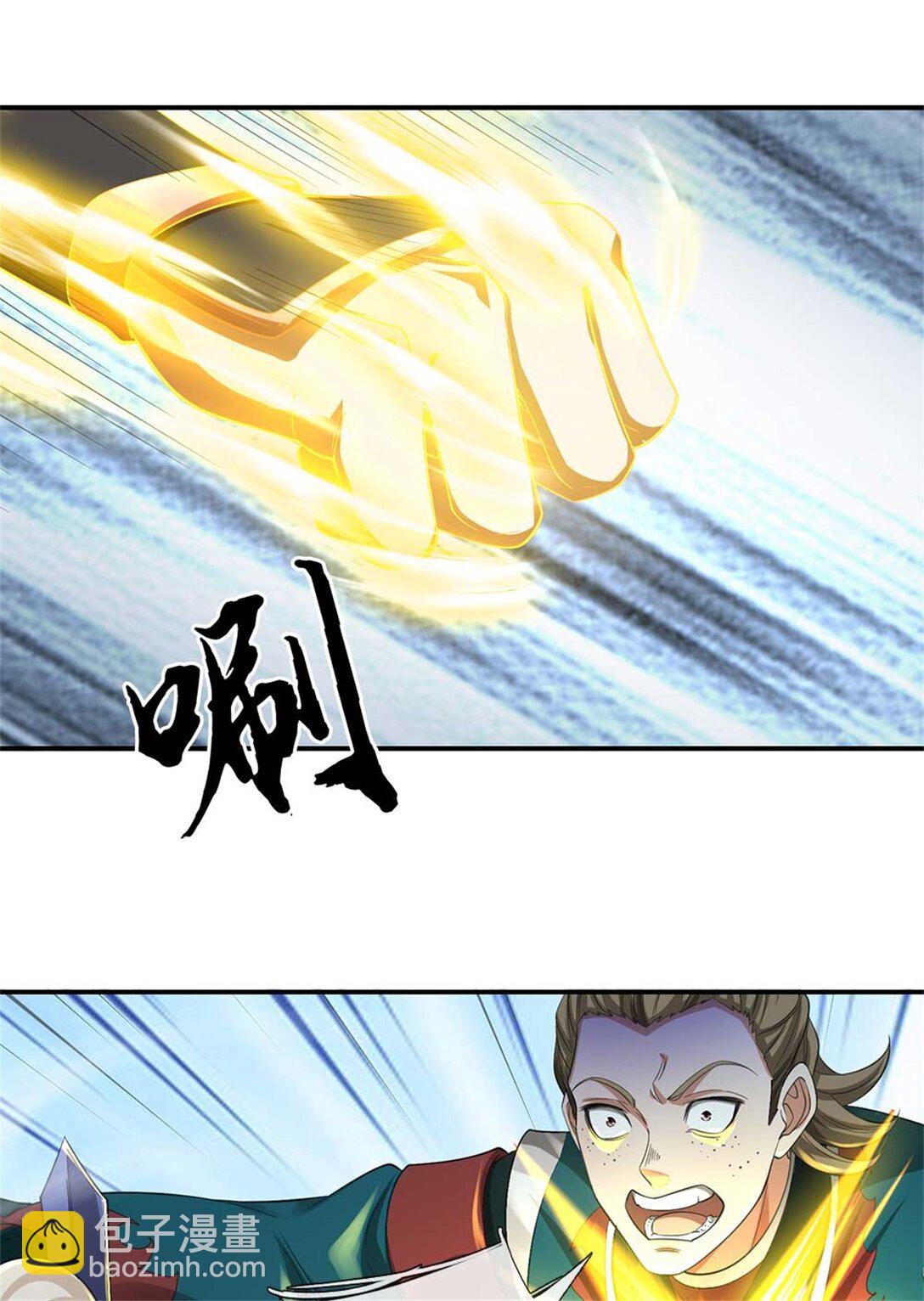 第64话 卖你面子(1/2)-第64话