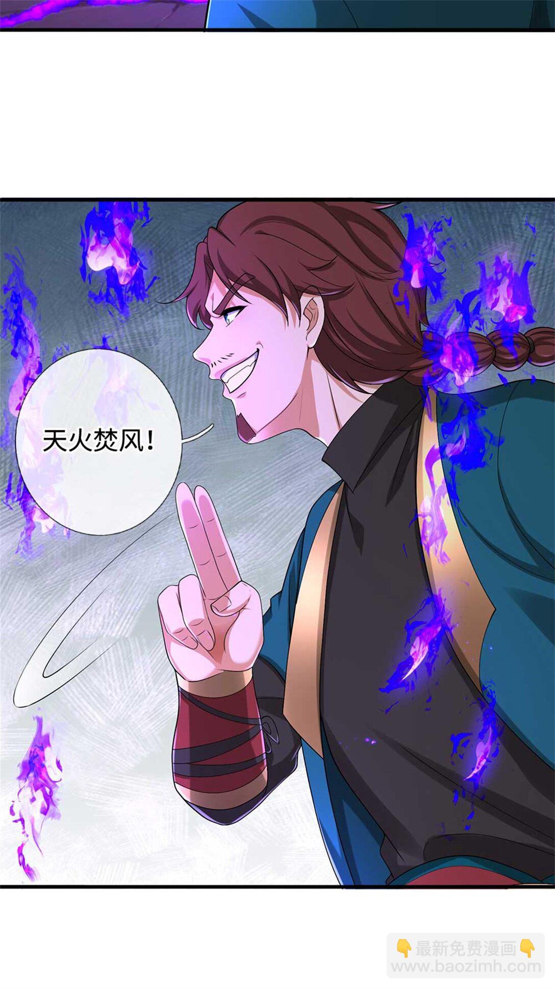 第66话 领域之力(1/2)-第66话