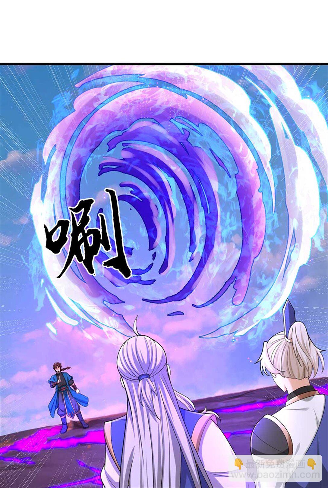 第66话 领域之力(1/2)-第66话