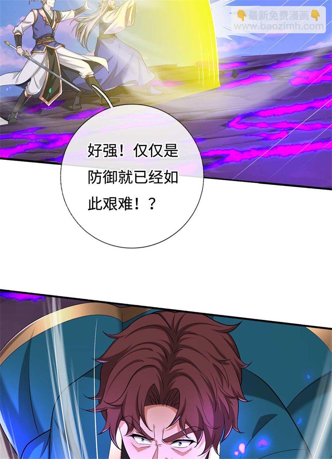 第66话 领域之力(1/2)-第66话