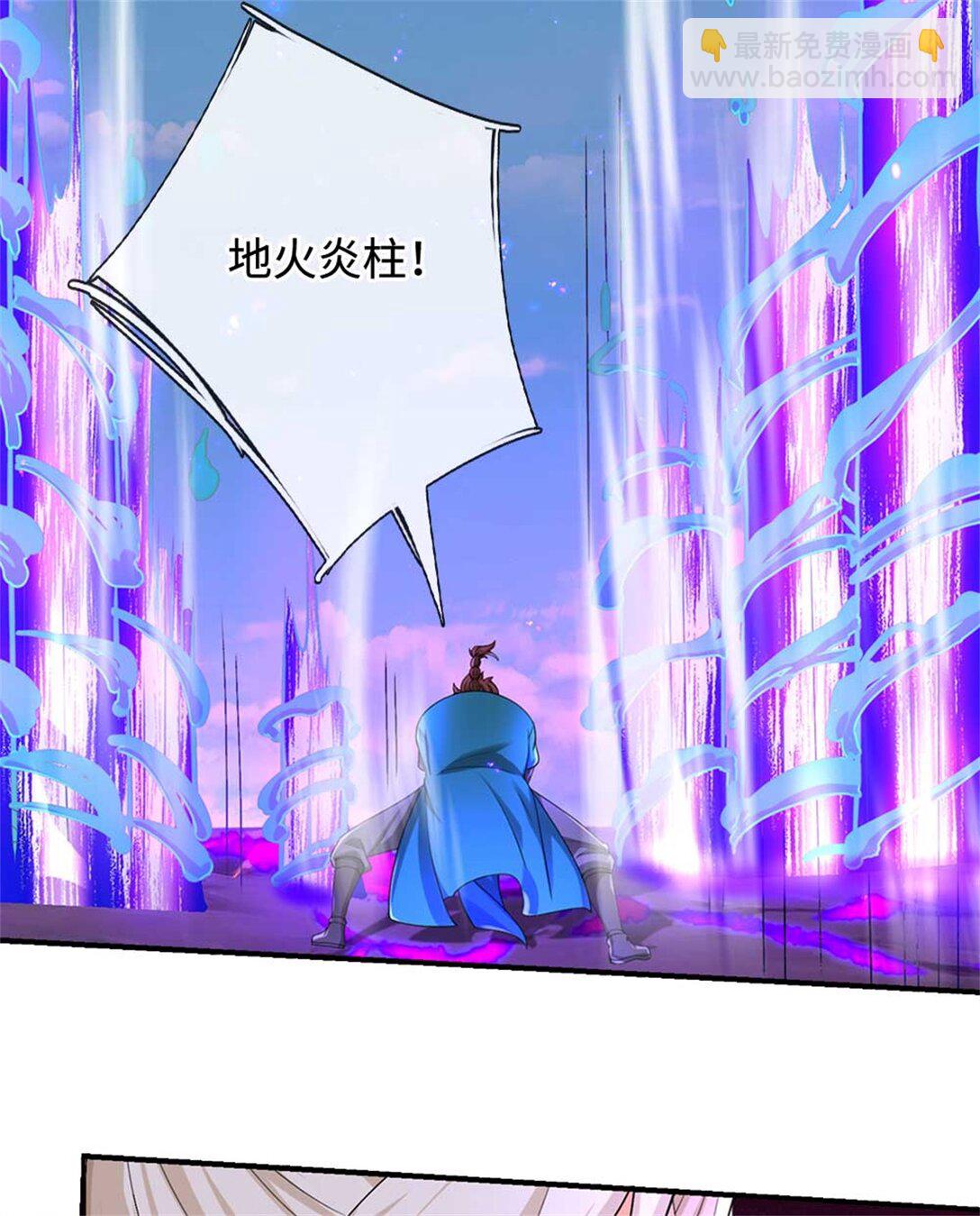 第66话 领域之力(1/2)-第66话