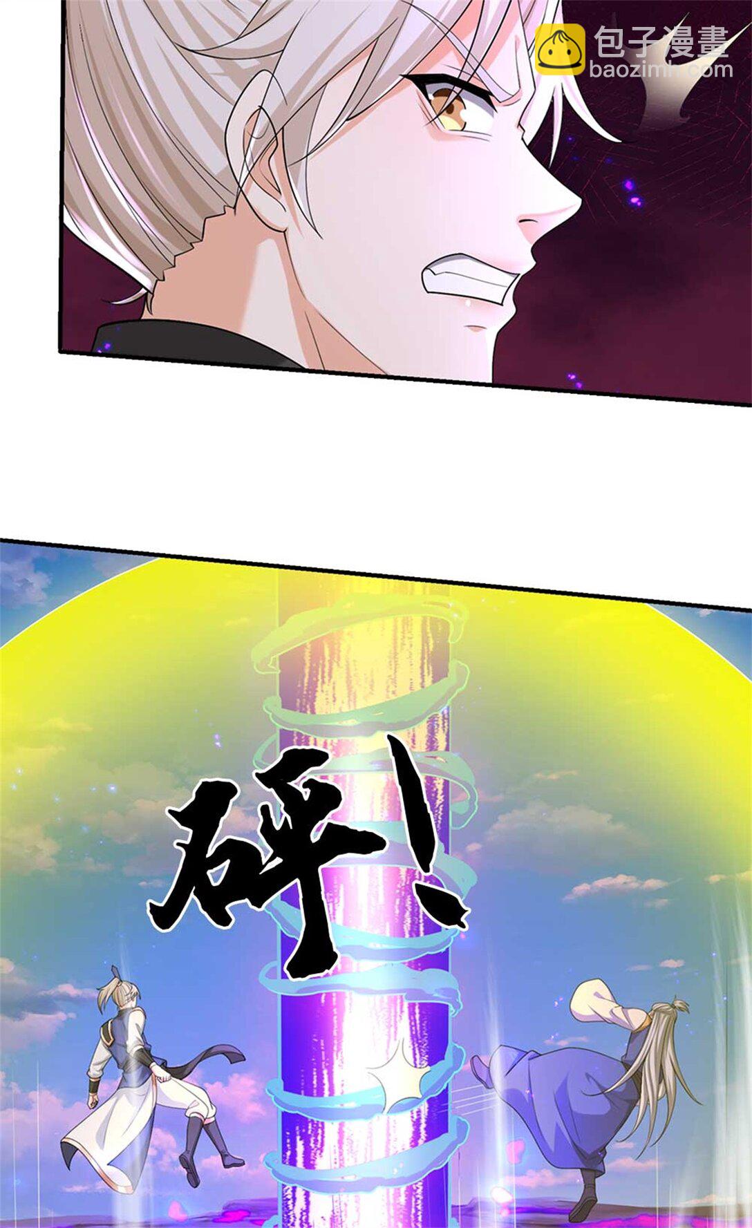 第66话 领域之力(1/2)-第66话